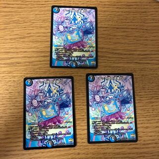 テック団の波壊Go!