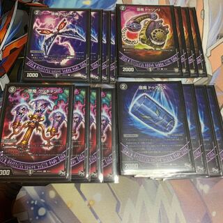 黒単デスザーク