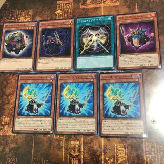 遊戯王★シンクローン・リゾネーター★ノーマル三枚＋おまけセット