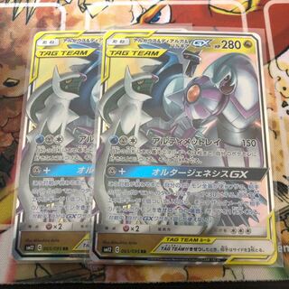 ポケカ　アルセウス&ディアルガ&パルキアGX2枚セット