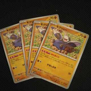 Drilbur C 039/071 4枚