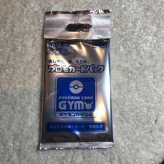 そらじろう様専用　プロモパック　エネルギー