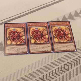 ネメシス・フラッグ