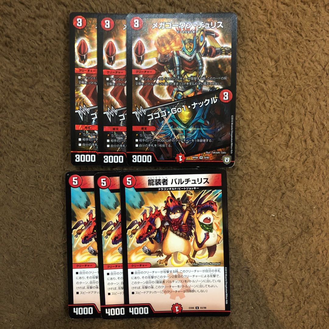 メガゴーワン・チュリス|ゴゴゴ・Go1・ナックル