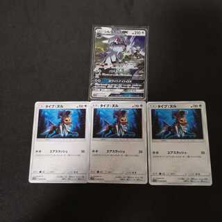 シルヴァディGX、その他