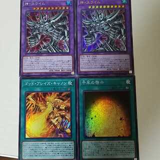 ラーの翼神竜 デッキパーツ