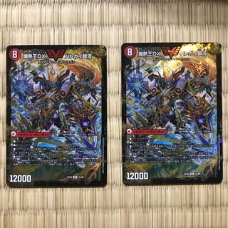 爆銀王剣 バトガイ刃斗｜爆熱王DX バトガイ銀河 VIC