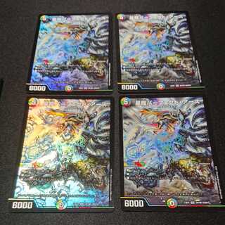 星龍パーフェクトアース 2枚