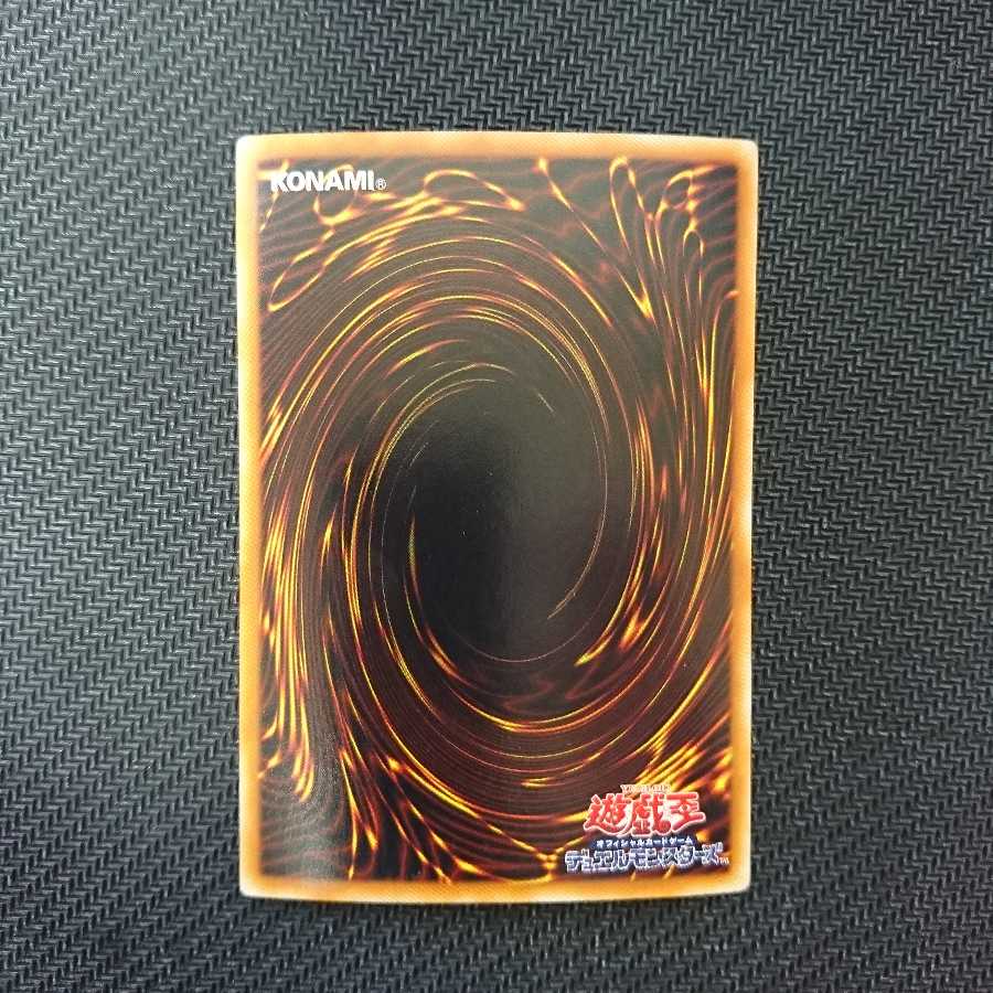 遊戯王　スターダストドラゴン　ホログラフィックレア