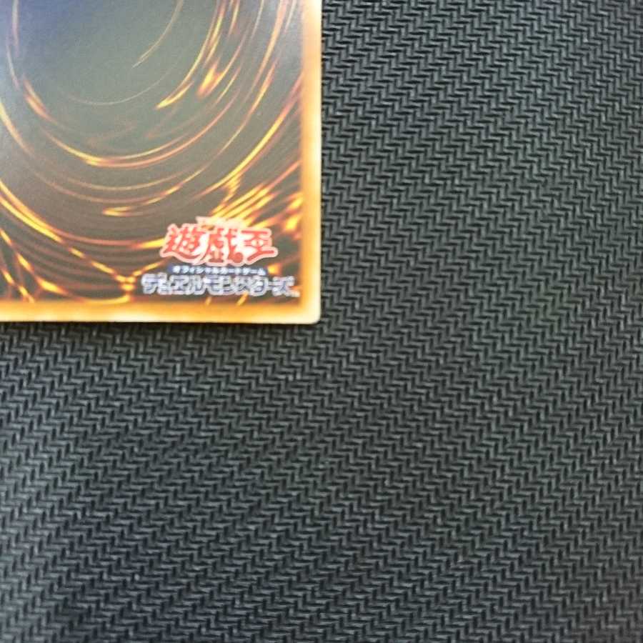 遊戯王　スターダストドラゴン　ホログラフィックレア