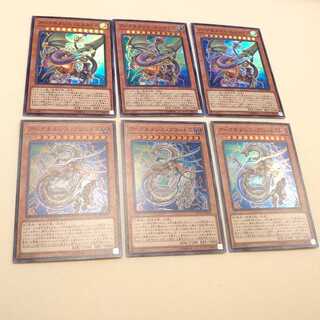 アークネメシス・エスカトス　アークネメシス・プロートス