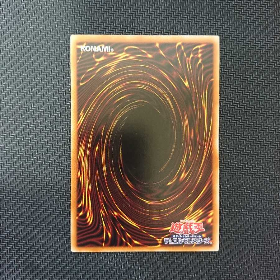 遊戯王　ラーの翼神竜　ホロ