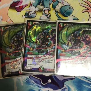 ミツルギブースト