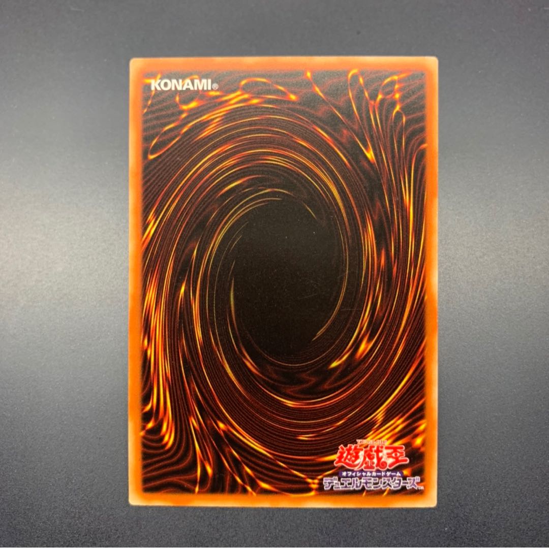 召命の神弓-アポロウーサ レリーフ