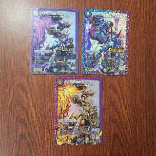 ZEROの侵略 ブラックアウト