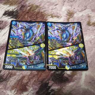 メヂカラ・コバルト・カイザー｜アイド・ワイズ・シャッター２枚セット