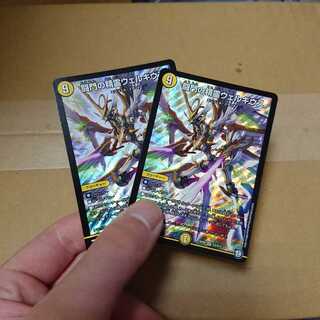 闘門の精霊ウェルキウス