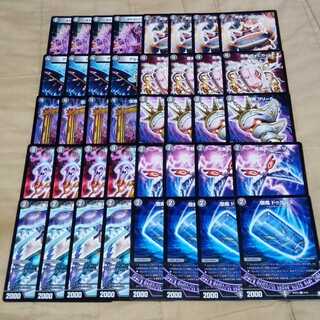 デュエルマスターズ　デッキ　黒単魔導具ビート