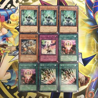 サイキック・リフレクター R その他9枚セット ①