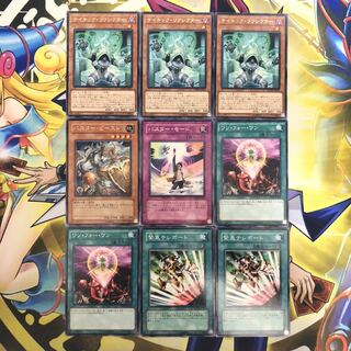 サイキック・リフレクター R その他9枚セット ②