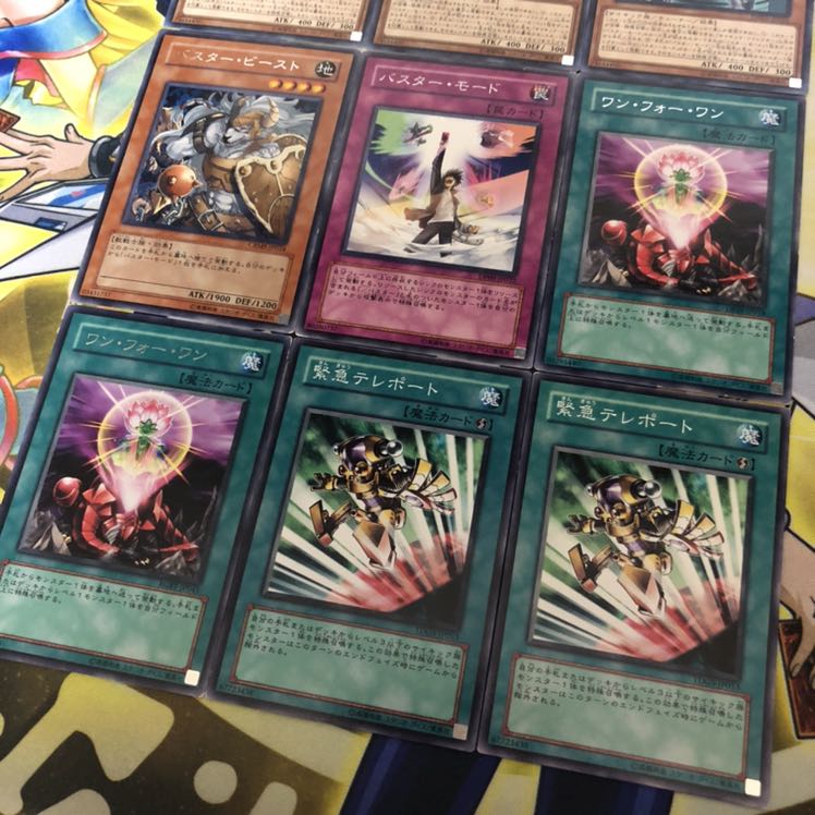 サイキック・リフレクター R その他9枚セット ③