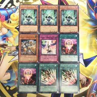 サイキック・リフレクター R その他9枚セット ④