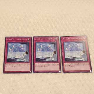 クロノダイバー・レトログラード