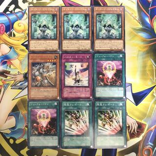 サイキック・リフレクター R その他9枚セット ⑤