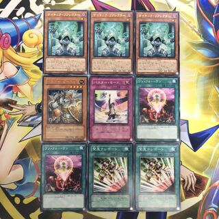 サイキック・リフレクター R その他9枚セット ⑥