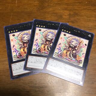 クイーンマドルチェ・ティアラミス R 3枚　fdkj1920