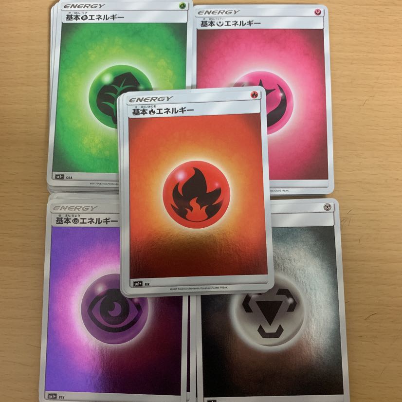 ポケモンカード エネルギー ミラー 各10枚以上 10枚