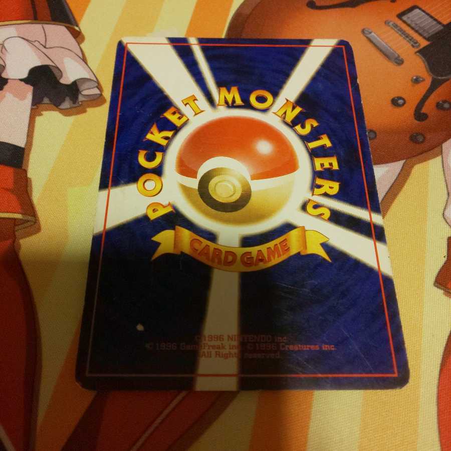 ［セット購入で30円］オーキドはかせ