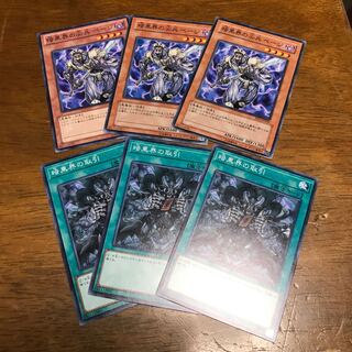 Beiige, Vanguard of the Dark World N Dark World Dealings 3 each fdkj1920