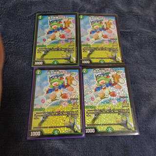 霞み妖精ジャスミン csプロモ