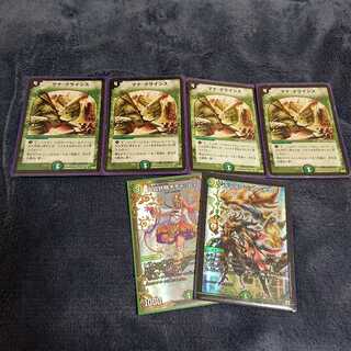 マナクライシス おまけ付き