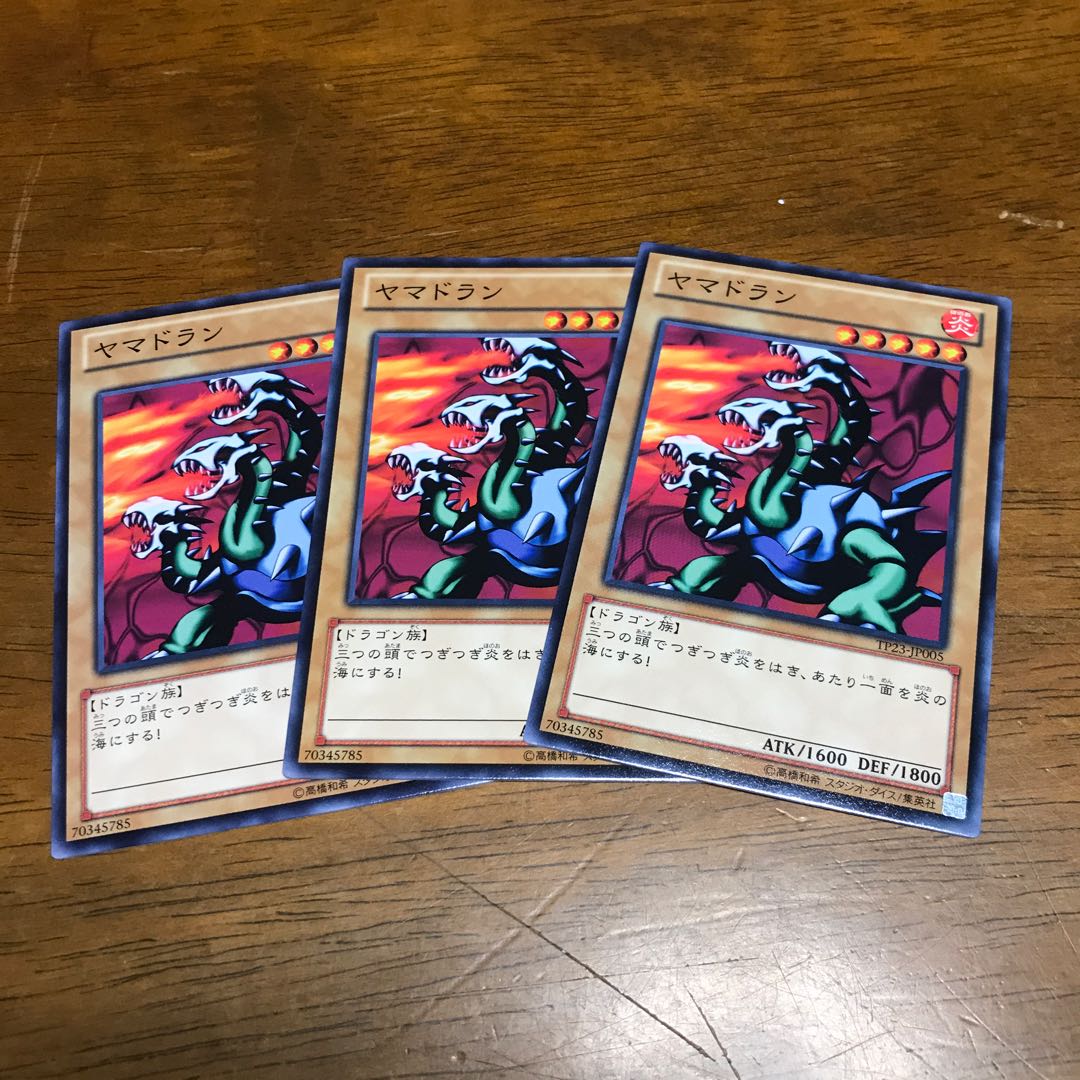 Yamadron 3 sheets fdkj1920