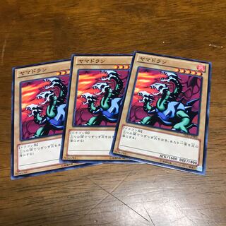 Yamadron 3 sheets fdkj1920