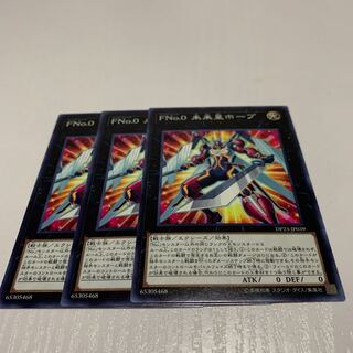 FNo.0未来皇ホープ N