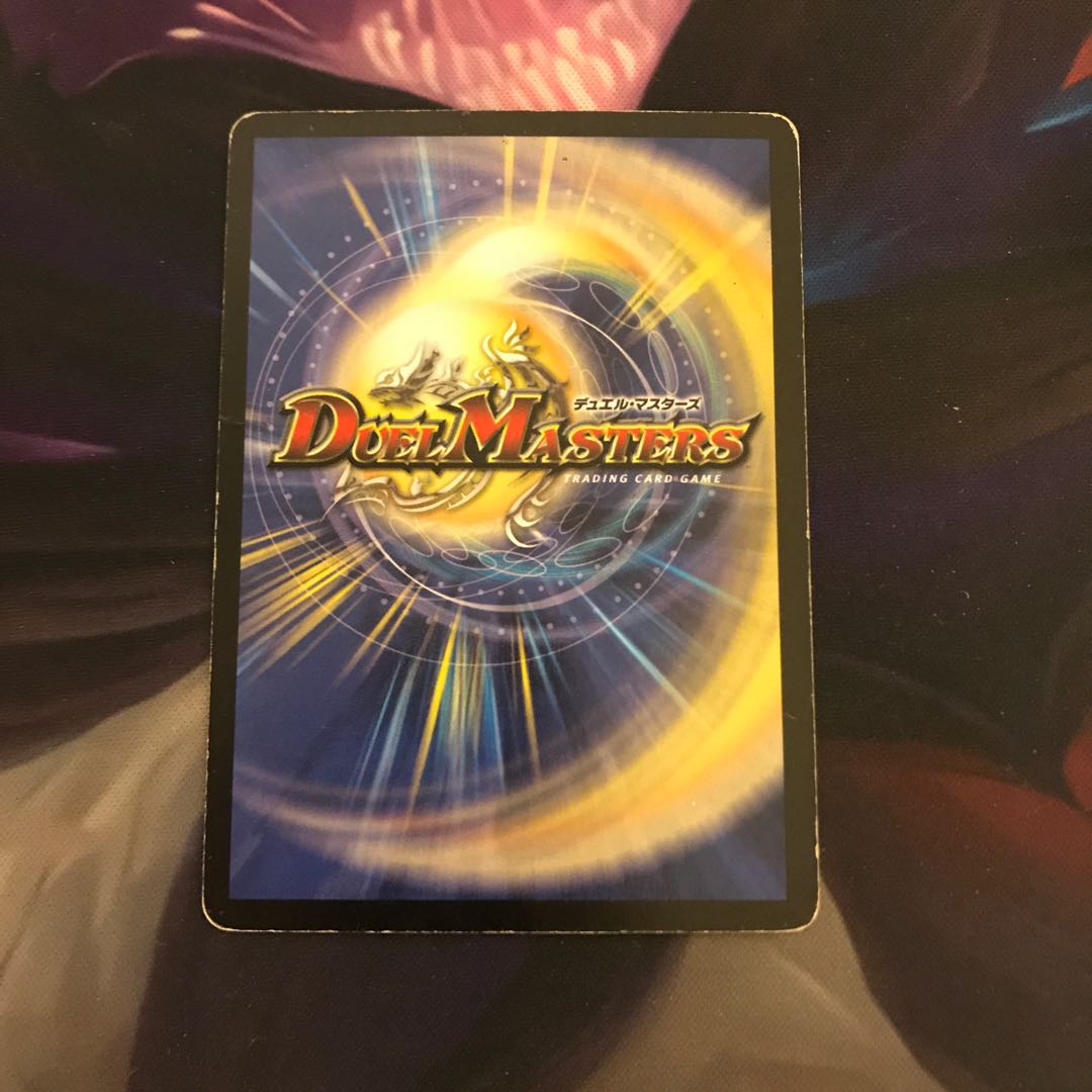 ロストチャージャー