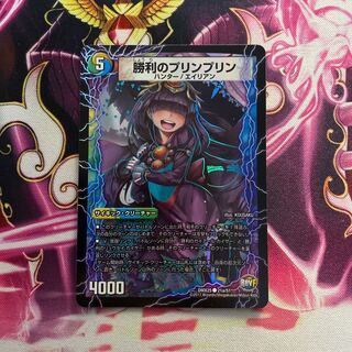 勝利のプリンプリン｜唯我独尊ガイアール・オレドラゴン