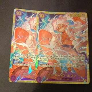 モンキー・D・ルフィ SEC OP05-119 2枚セット