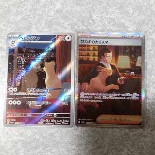 Sa Kiawe Charisma SAR 207/165