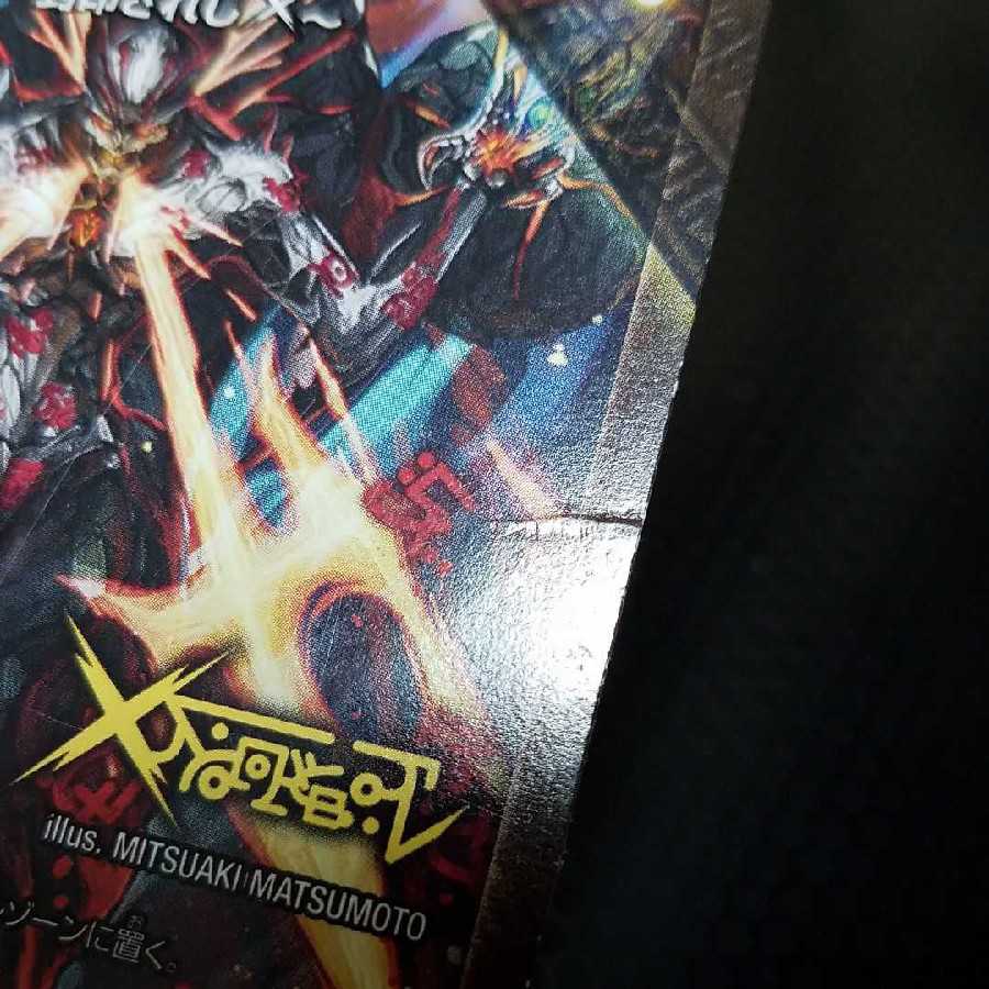 早い者勝ち! 大人気! デュエルマスターズ 伝説の禁断ドキンダムX