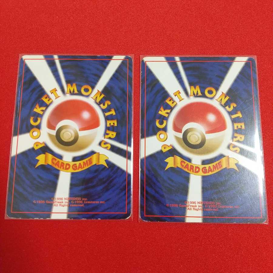 クルミ 2枚セット ポケモンカード 旧裏