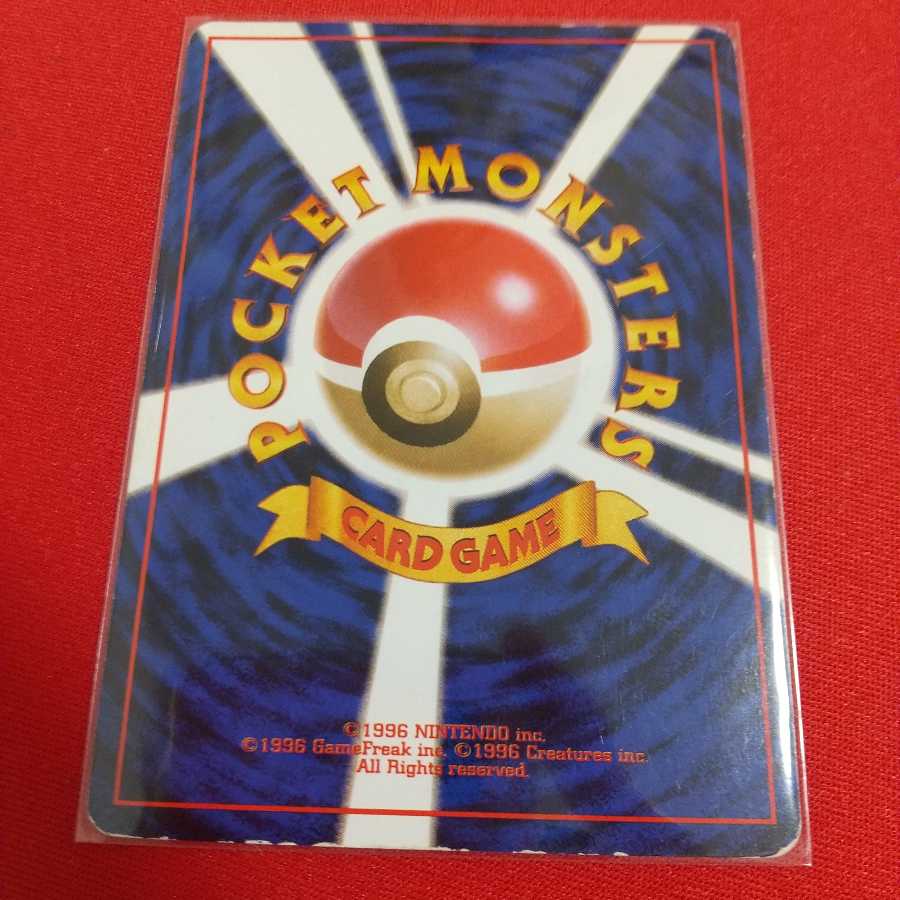 クルミ 2枚セット ポケモンカード 旧裏