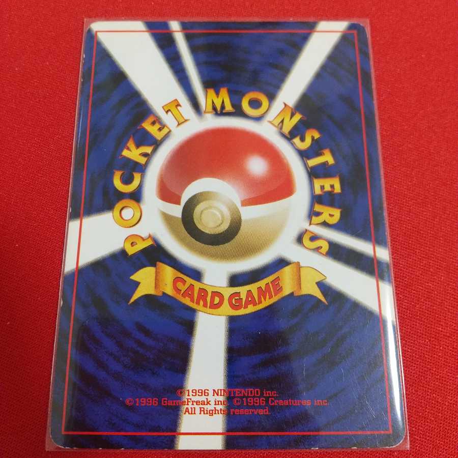 クルミ 2枚セット ポケモンカード 旧裏