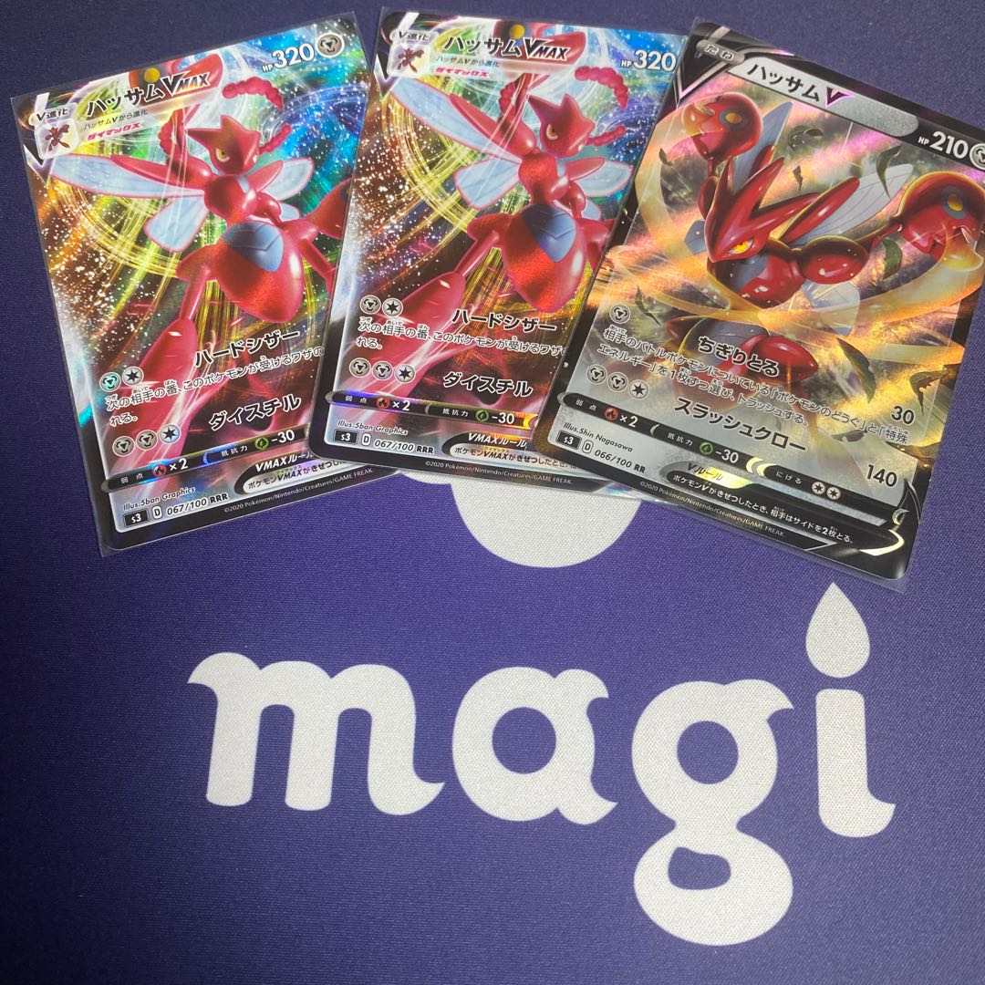 ハッサムV&VMAXセット 1枚