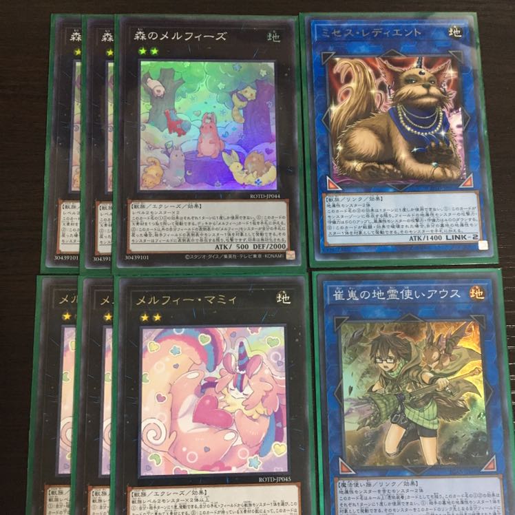 本格構築!!  メルフィーデッキ