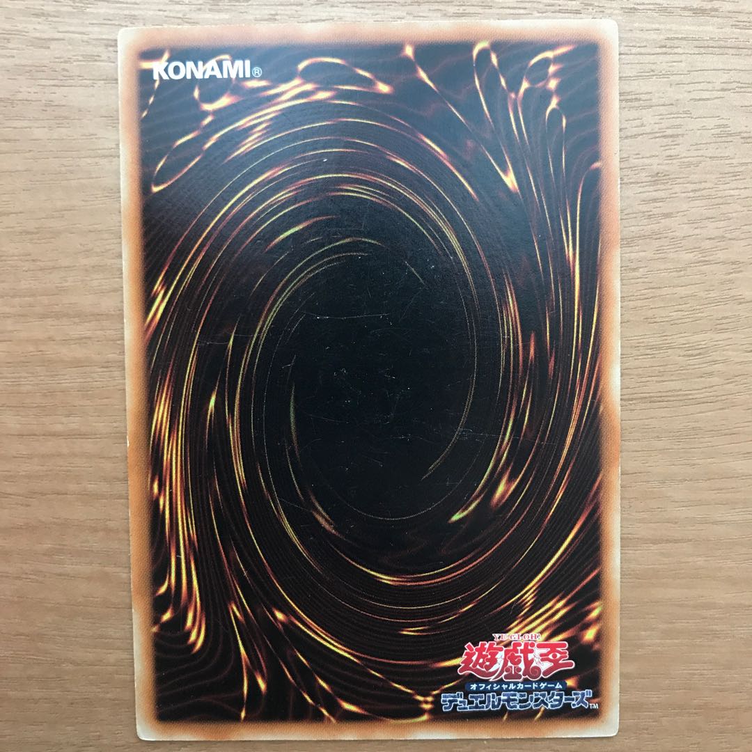 森の聖獣ヴァレリフォーン他12枚