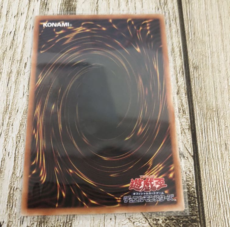 旋壊のヴェスペネイト